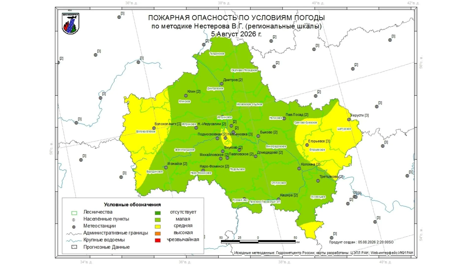 В Подмосковье 5–7 августа спрогнозировали III класс пожарной опасности