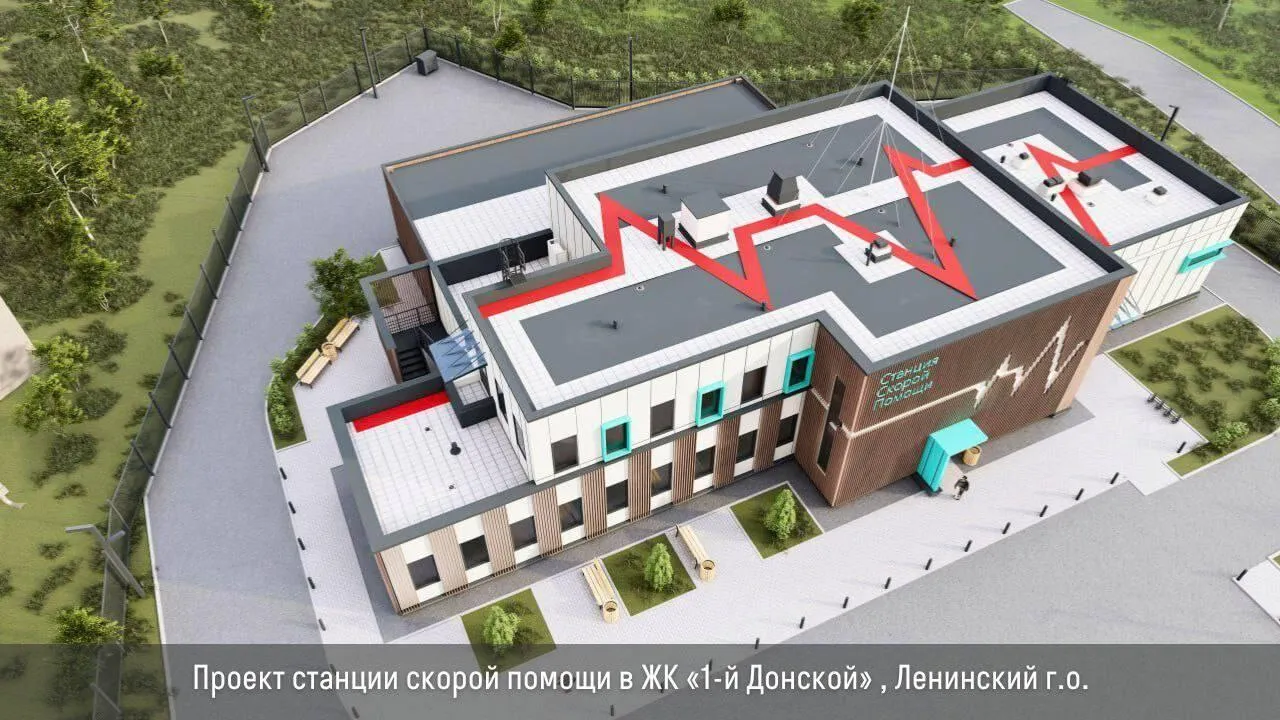 Три новые подстанции скорой помощи появятся в Ленинском округе до конца 2027 года