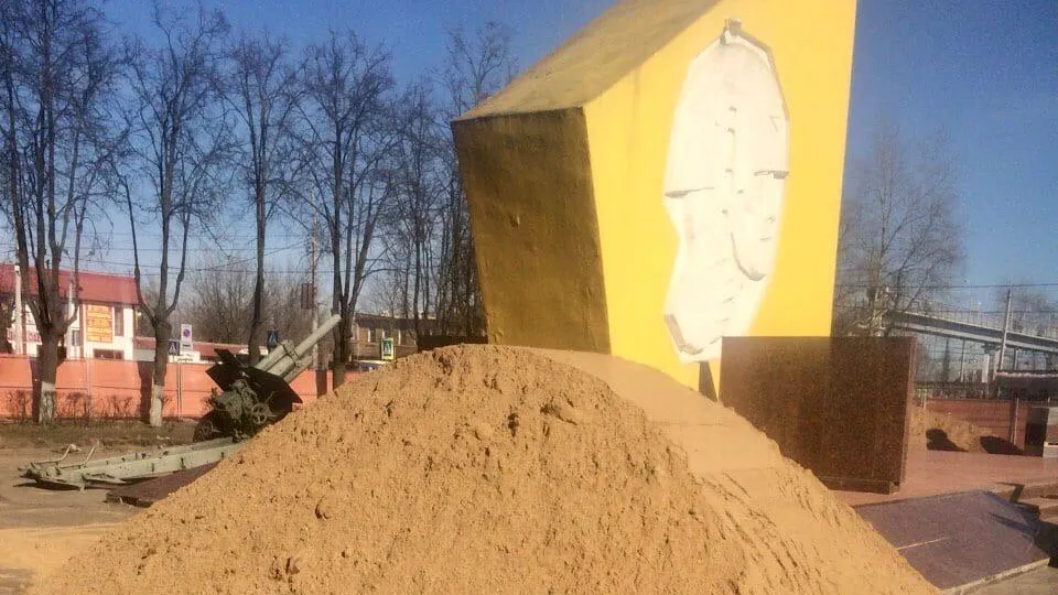 группа «Территориальное управление «Климовск» в социальной сети «ВКонтакте»
