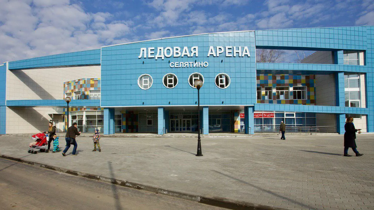 Ледовый дворец имени хоккеиста Владимира Мышкина открылся в Наро‑Фоминском округе