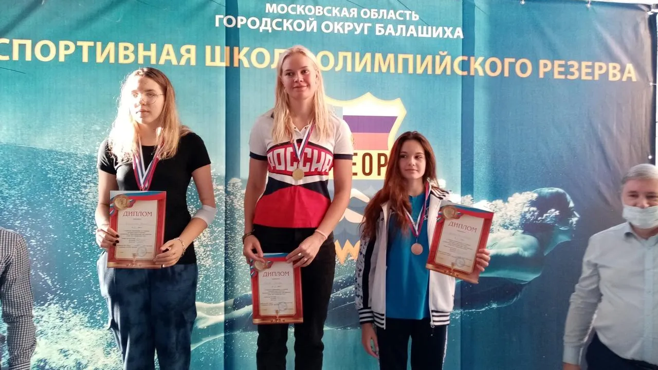 Пловцы из Домодедова стали победителями и призерами соревнований среди инвалидов