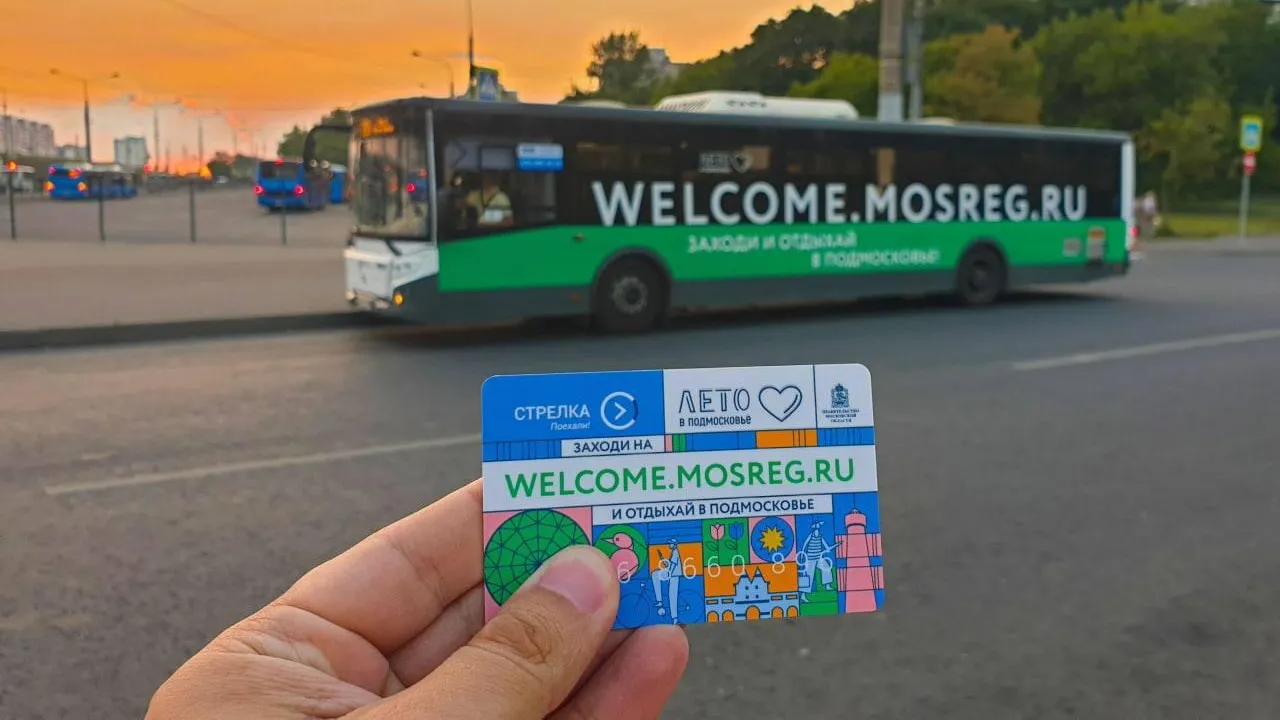 В продажу поступили «Стрелки» в дизайне проекта «Лето в Подмосковье»