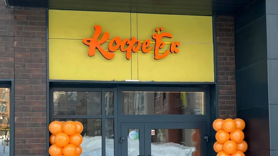 В Видном открылась новая кофейня