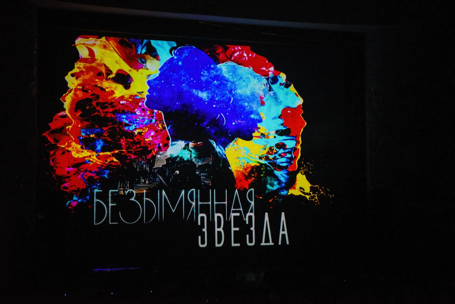 Пелагия Тихонова