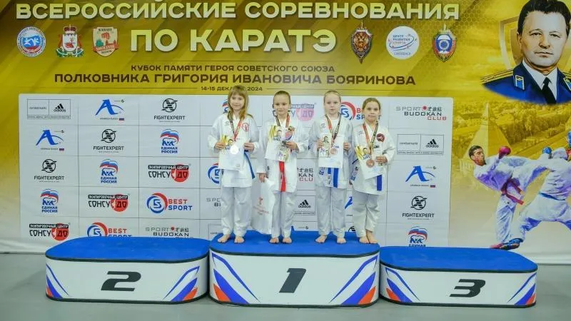 Каратисты из Подмосковья стали лучшими на Всероссийском турнире