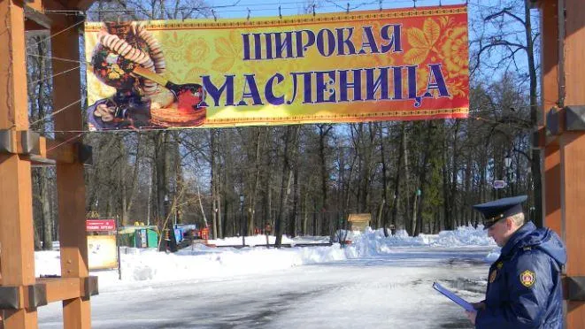 Госадмтехнадзор проверил более 330 мест празднования Масленицы в Подмосковье