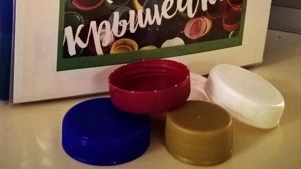 Контейнер для сбора крышек на переработку установили в центре «Росток» в Подольске