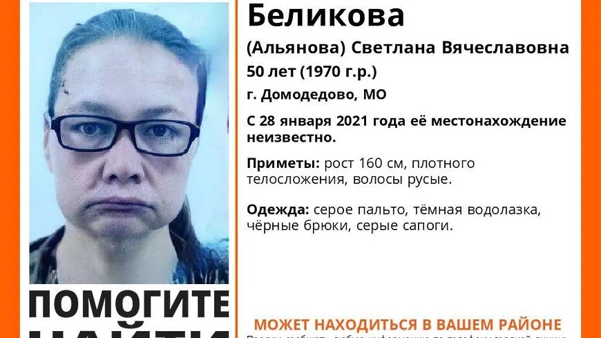 страница Инфорг Лизаалерт ВКонтакте