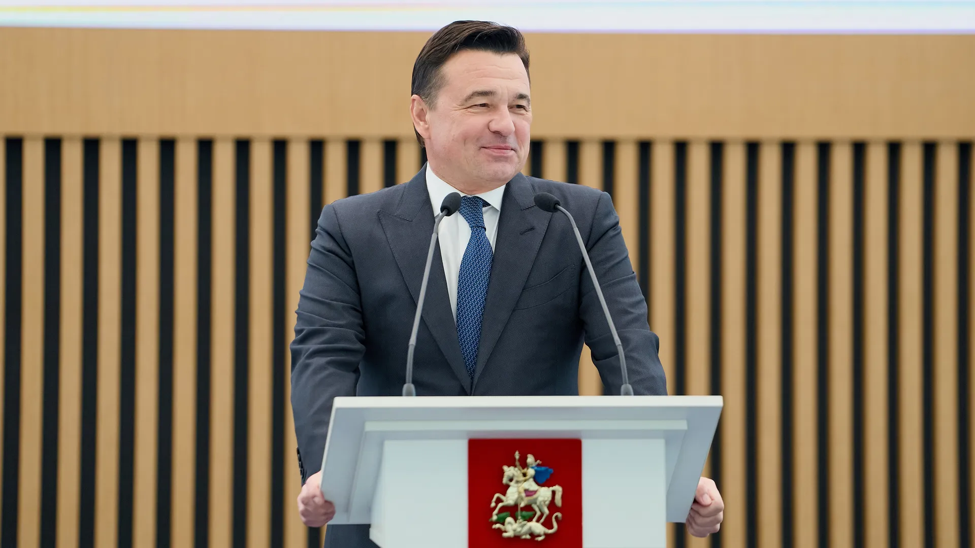 Андрей Воробьев поприветствовал участников Съезда учителей Московской области