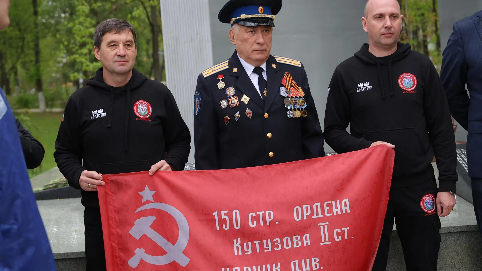 Митинг, посвященный водружению Знамени Победы над Рейхстагом, прошел в Балашихе
