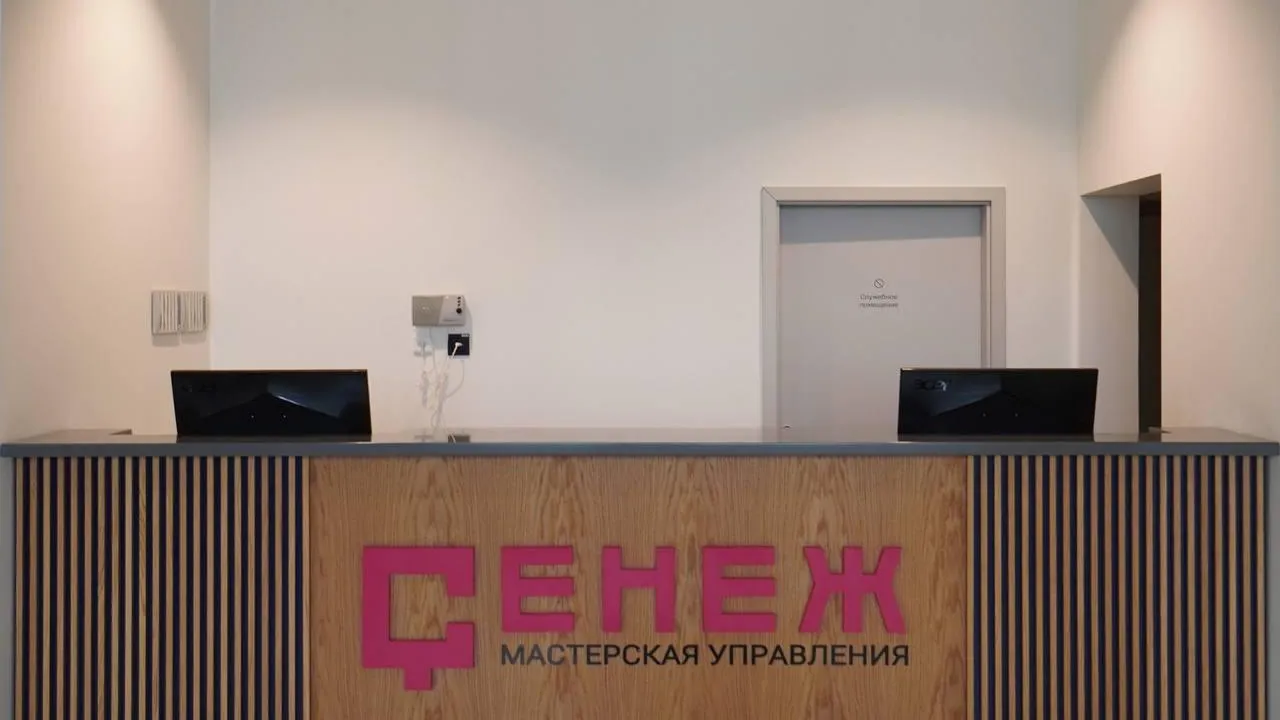 Предприятие из Ленинского округа произвело материалы для «Мастерской управления Сенеж»