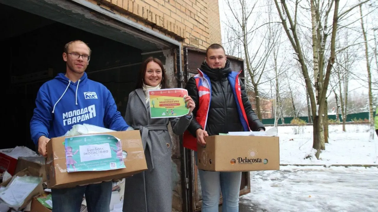 Порядка 5 тонн макулатуры собрали в Шаховской в ходе патриотической акции