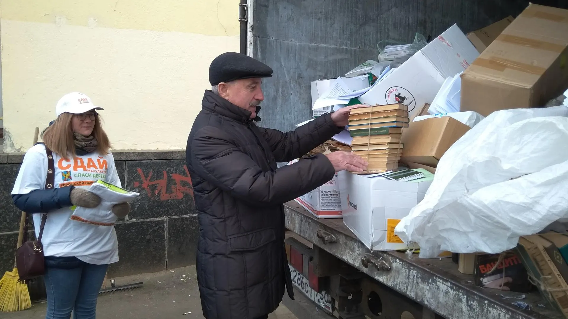 Глава Люберец принял участие в экомарафоне по сбору макулатуры