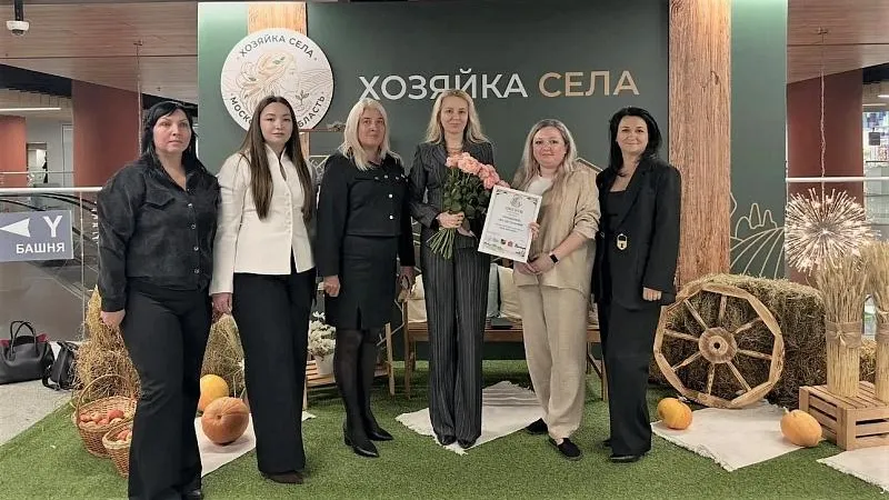 Жительница Воскресенска победила в номинации конкурса «Хозяйка села»