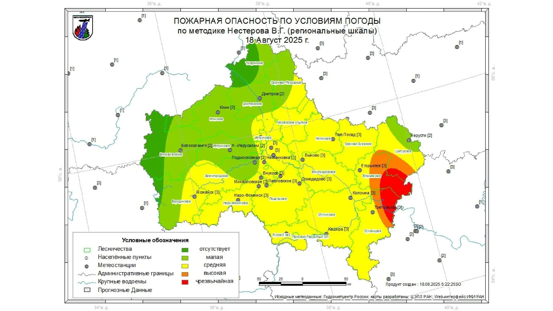 Жителям Подмосковья рассказали о лесопожарной обстановке в регионе на 18–20 августа