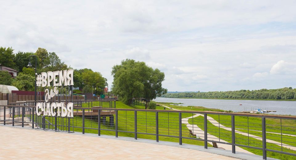 Городские парки Каширы приглашают всех жителей на насыщенные мероприятия активного отдыха