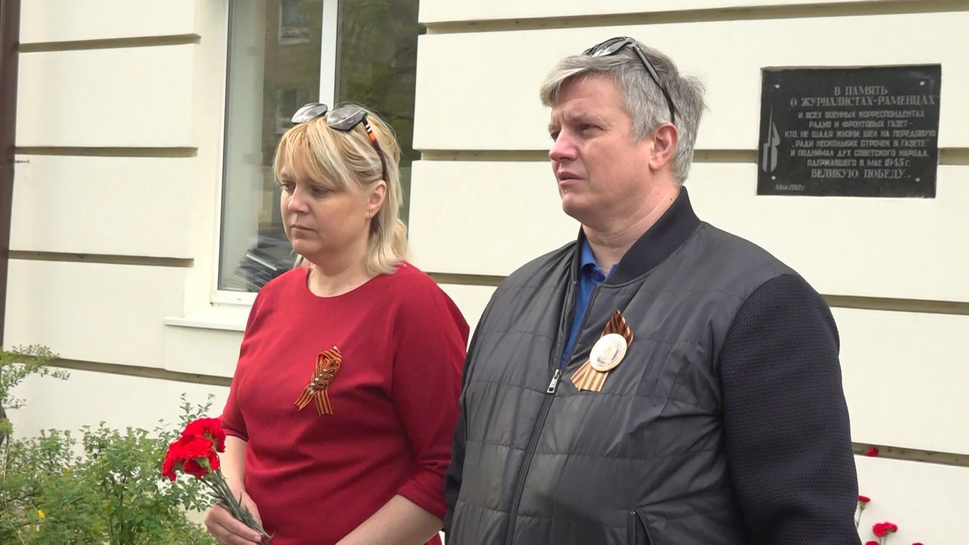 В Раменском округе почтили память журналистов, погибших в годы ВОВ