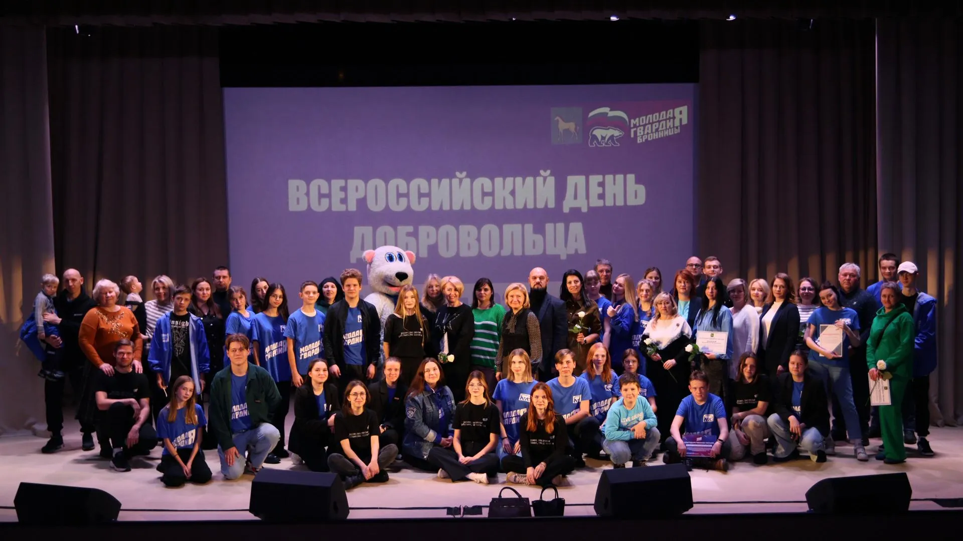 «Единая Россия» провела мероприятия в честь волонтеров Подмосковья