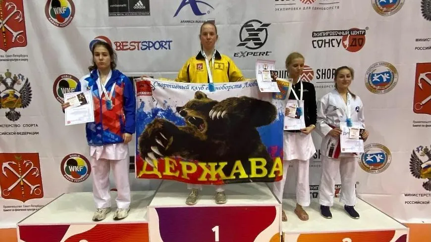 Спортсмены из Люберец завоевали 4 медали на всероссийском турнире по карате