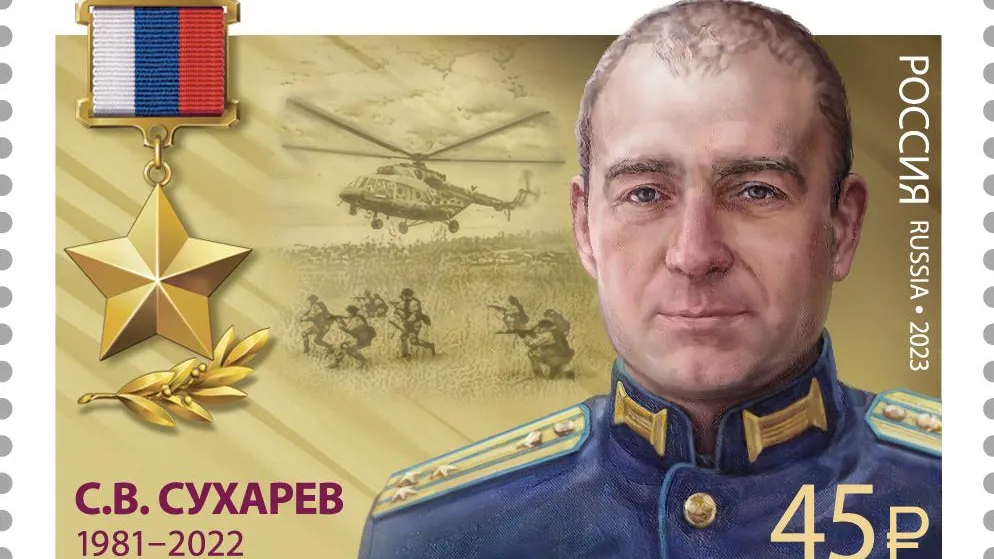Сергей Сухарев: повел полк в бой и ценой жизни выполнил боевую задачу