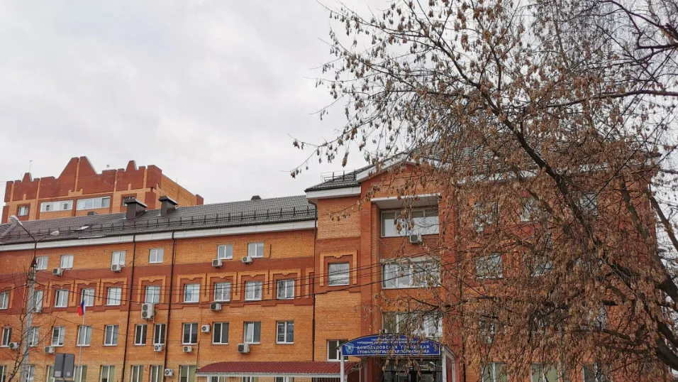 В поликлинике Домодедова закупают стоматологические установки