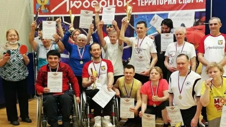 Спортсмены с ОВЗ получили кубки на чемпионате по настольному теннису в Люберцах