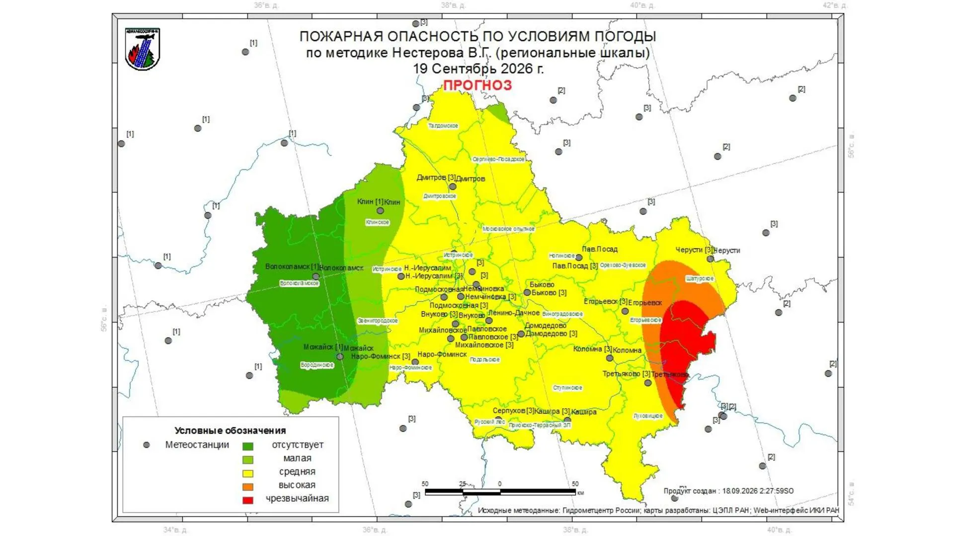 В Подмосковье 18–20 сентября ожидается III класс пожарной опасности