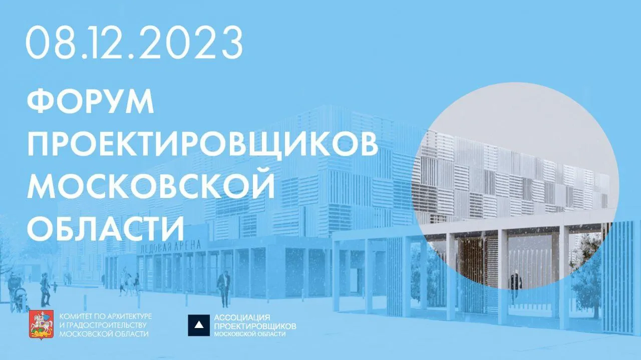 Пресс-служба организаторов форума