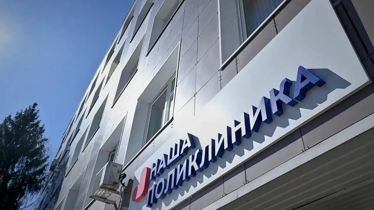 В Красногорске выявили шейно-плечевой синдром у пациентки после массажа