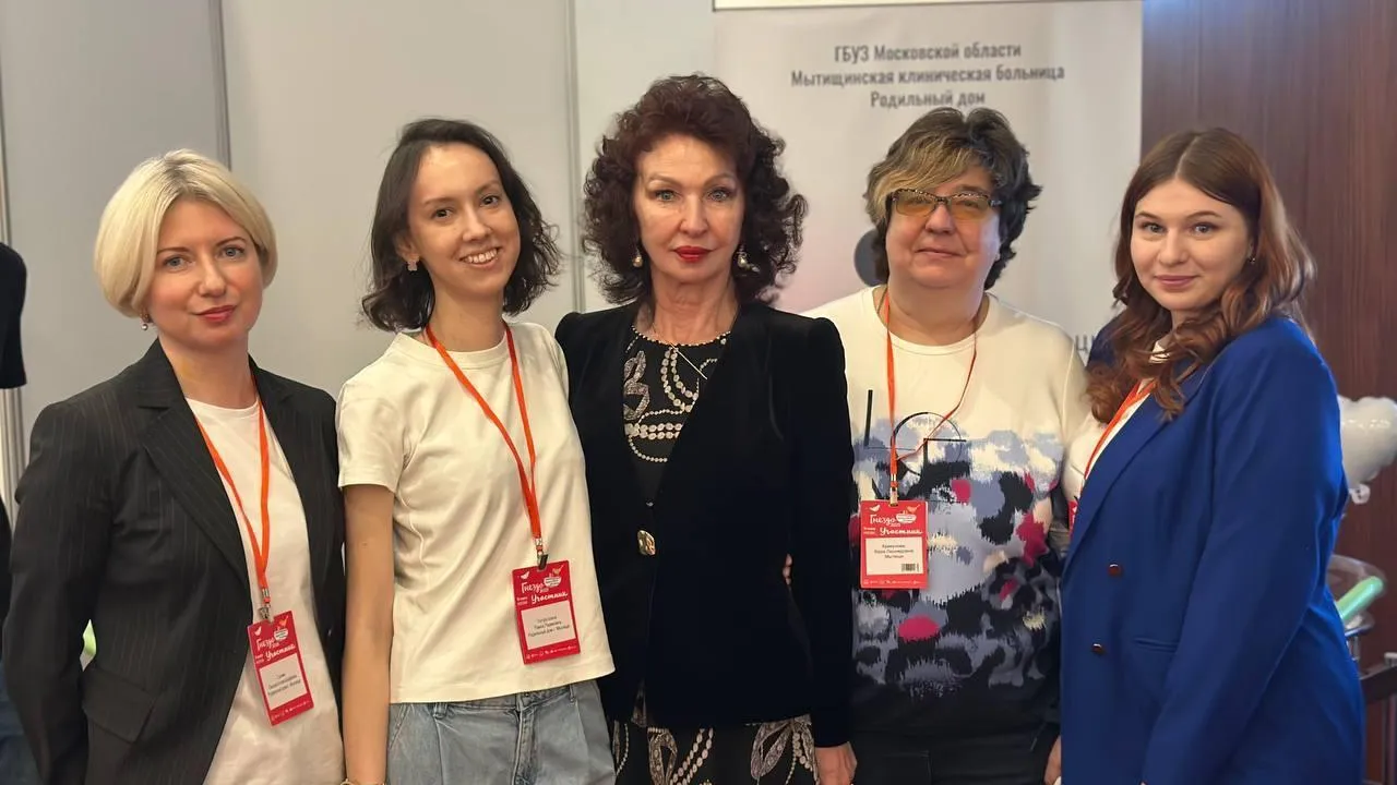 Мытищинский роддом принял участие в форуме «Гнездо-2025»