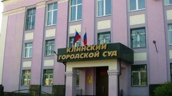 В Клину выиграны первые суды против собственников жилья, не пускающих газовщиков