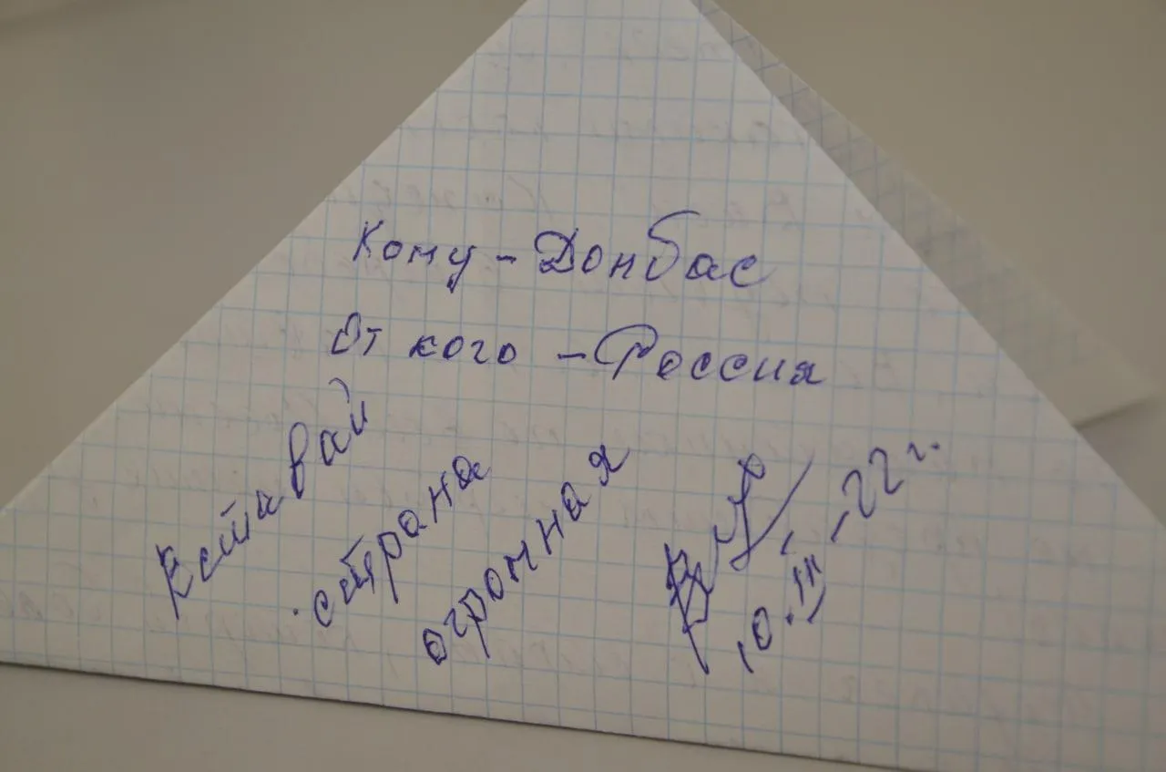 Фрязинская газета "Ключъ"