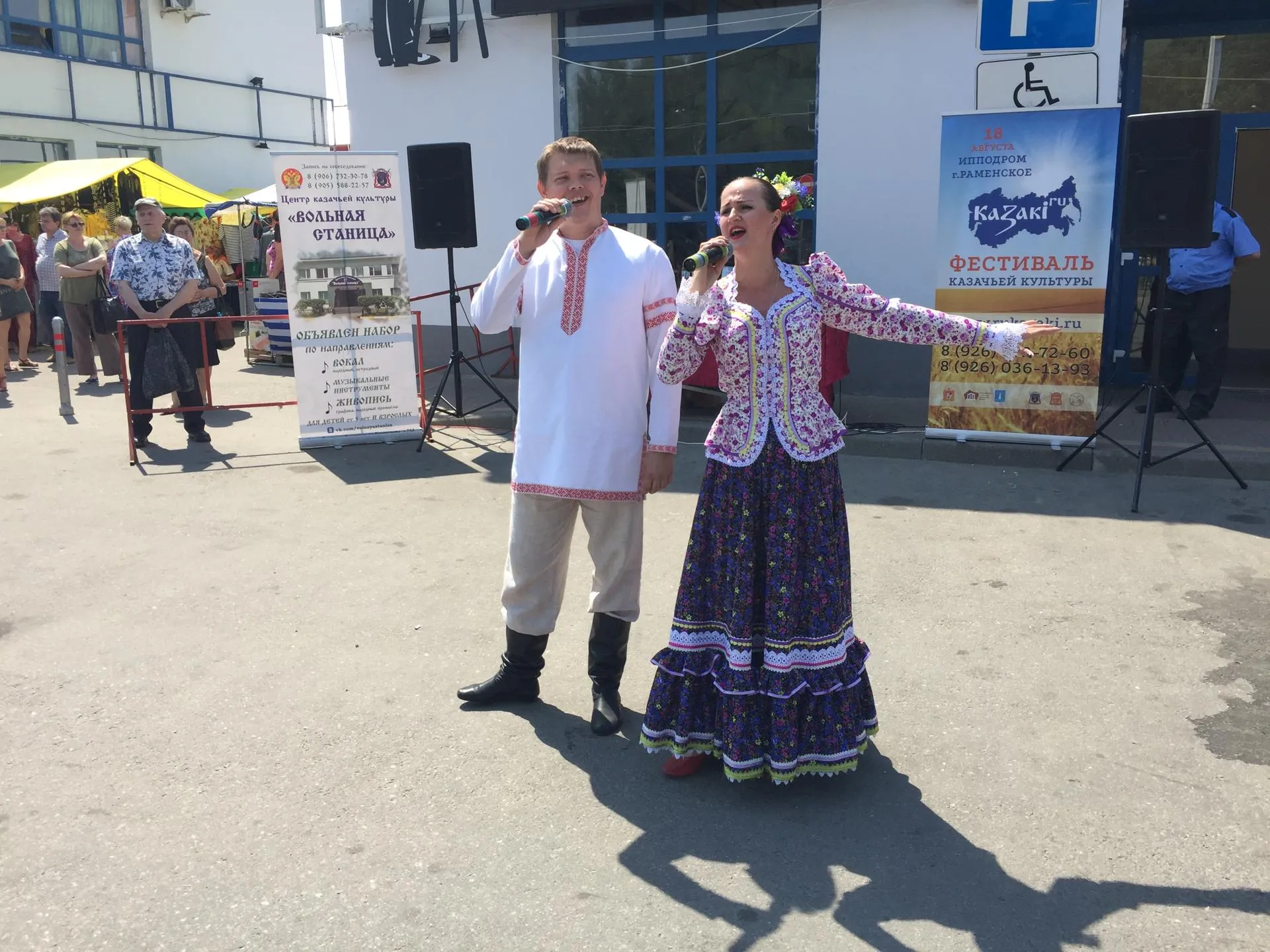 пресс-служба ООО «Торговые ряды «Раменское»