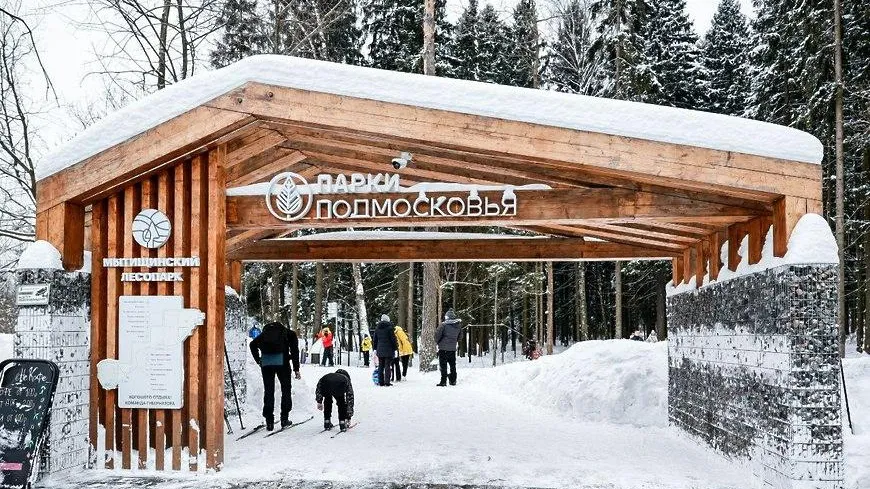 Мастер‑класс по технике лыжного хода прошел в Подмосковье