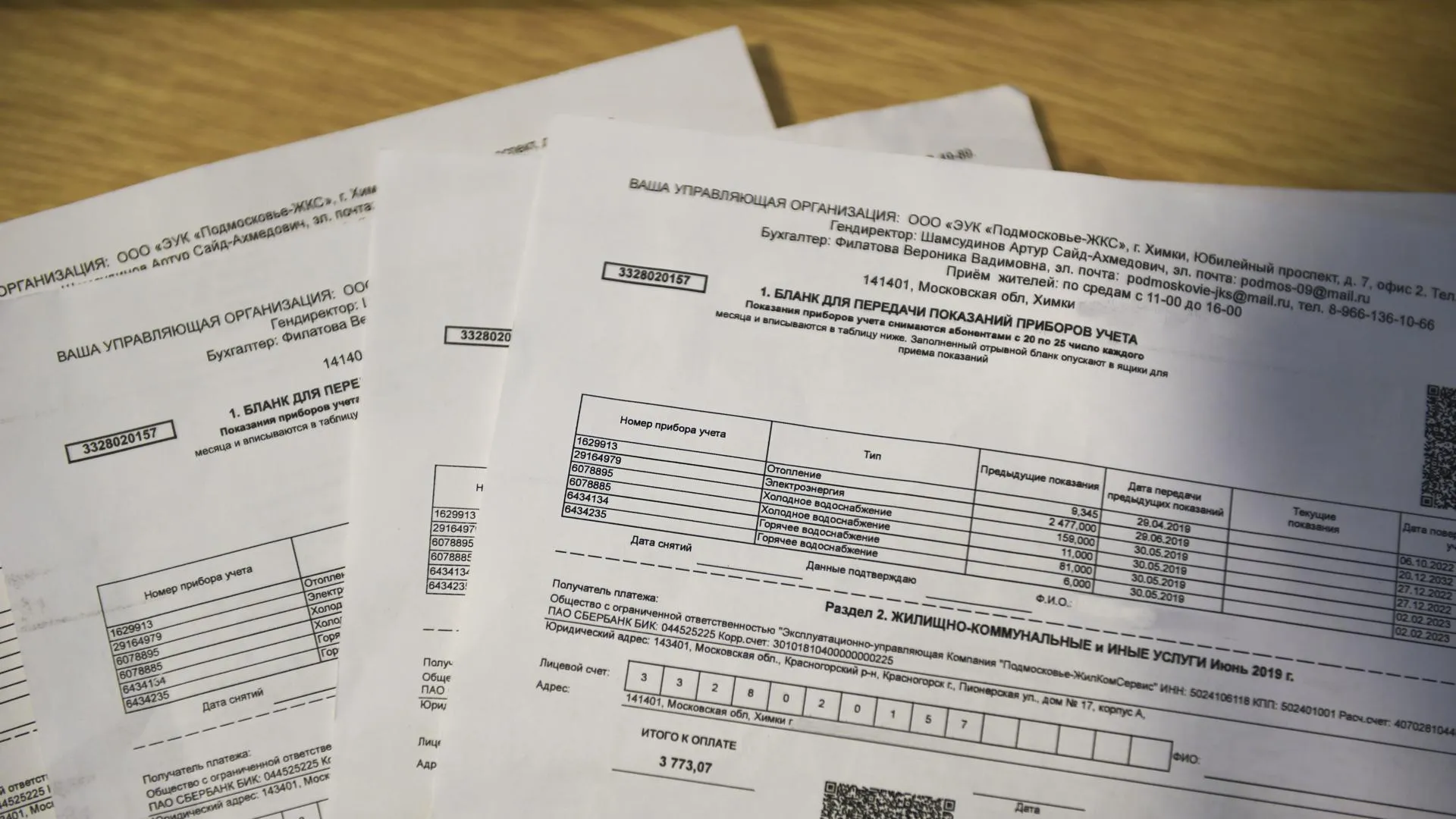 Жители Подольска в ходе акции регоператора могут вернуть пени за долги по обращению с ТКО