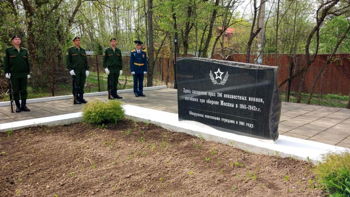 пресс-служба администрации Наро-Фоминского городского округа
