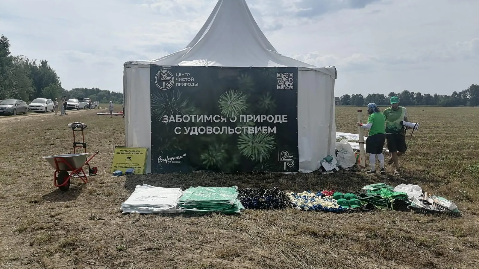 В Богородском округе провели акцию по расчистке береговой линии одного из озер