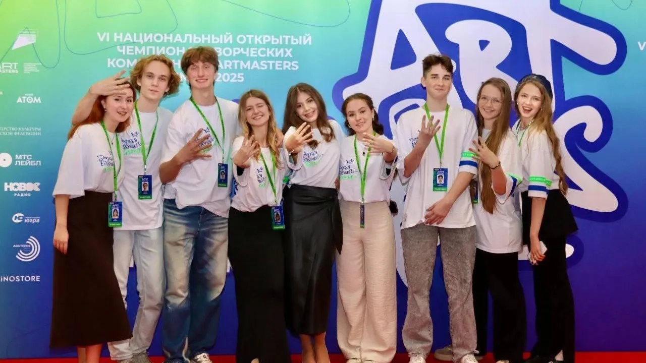Юные таланты из Подмосковья стали победителями открытого чемпионата ArtMasters