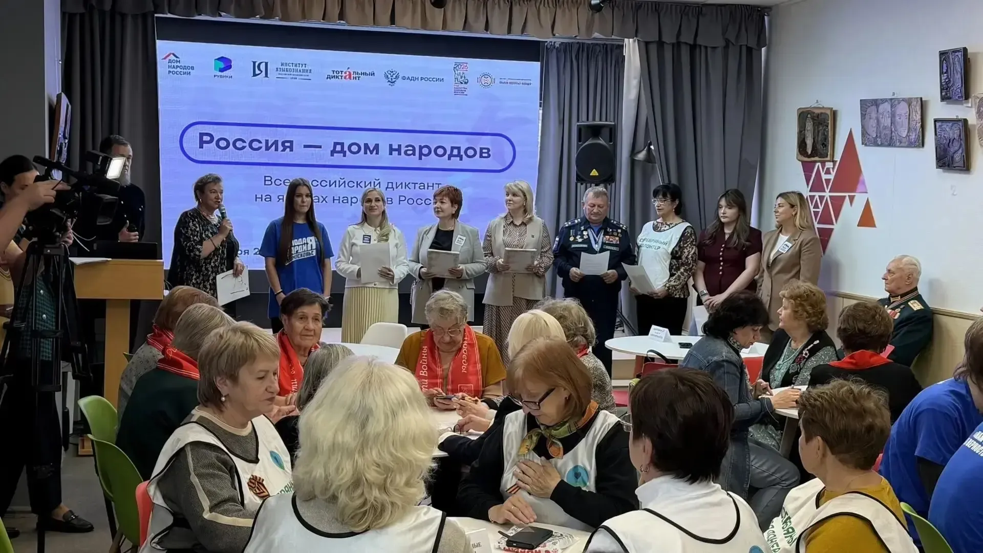 В Одинцовском округе прошел диктант «Россия — дом народов»