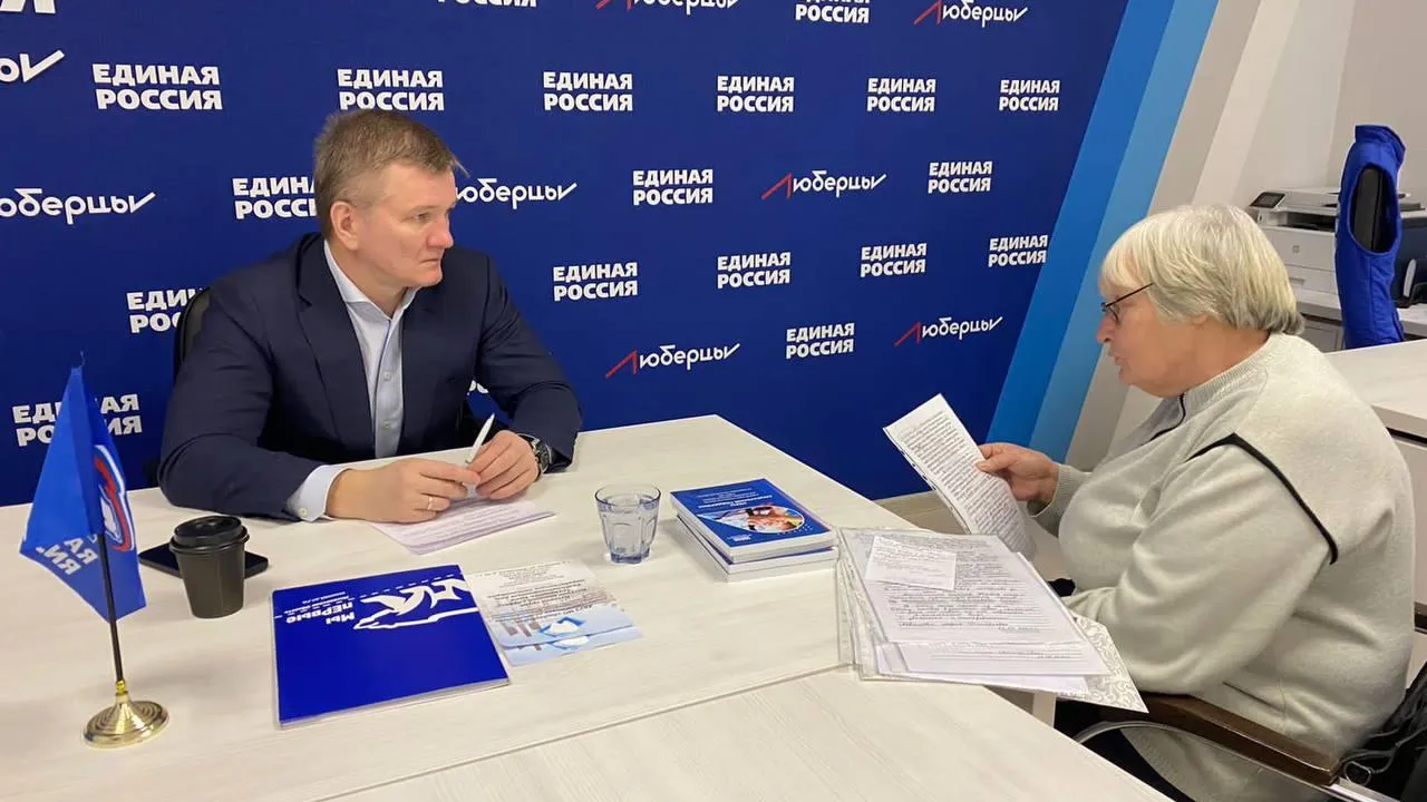 Депутат Мособлдумы Дмитрий Дениско провел личный прием жителей округа Люберцы