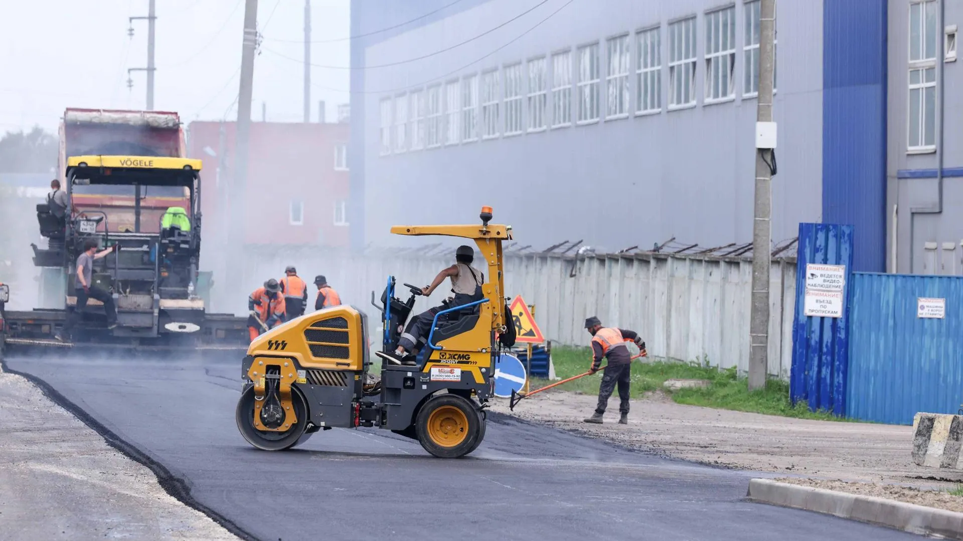 Новый асфальт начали укладывать на улице Шамотной в Подольске