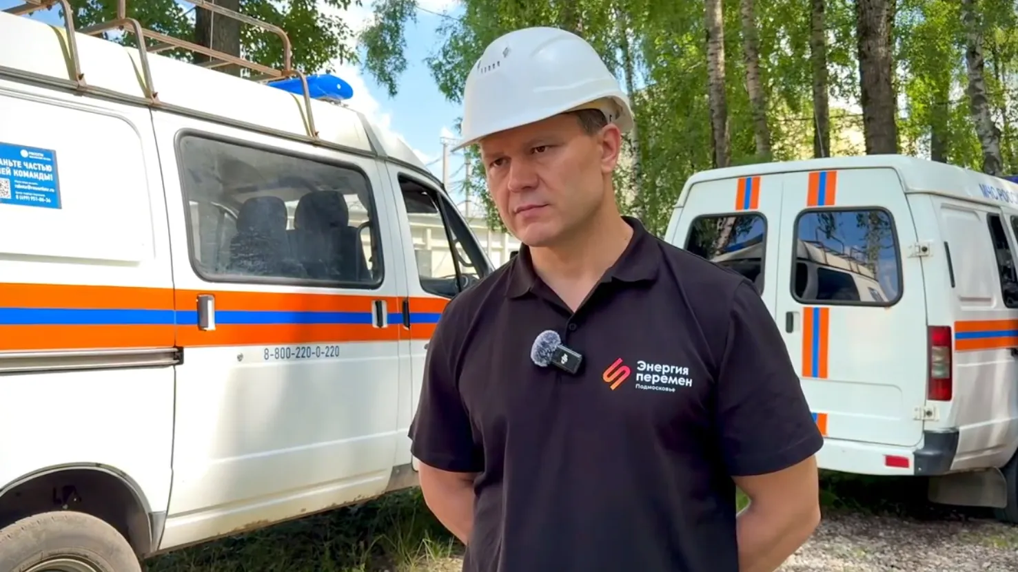 Воропанов: подачу электричества всем потребителям в Люберцах восстановят к 15-16 часам