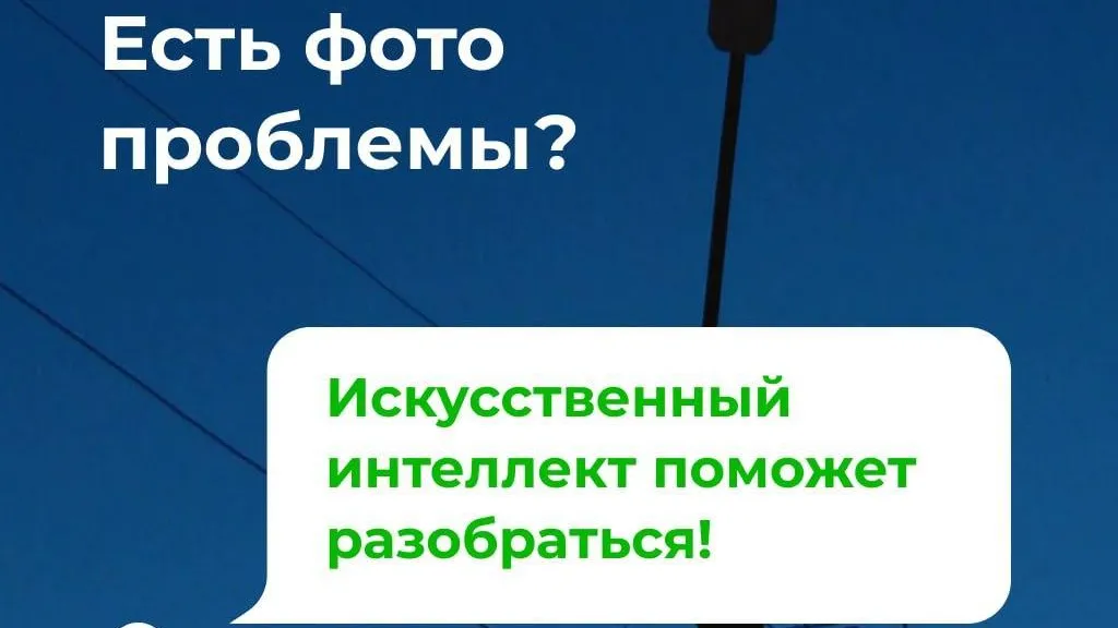 Искусственный интеллект на «Доброделе» расширил свои возможности