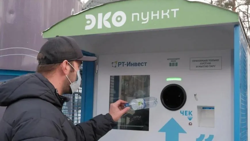 Экопункты для приема бутылок и банок появились в МФЦ Подмосковья
