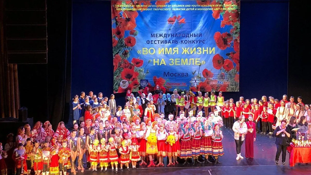 Хореографический ансамбль из Котельников выиграл Гран‑при на международном фестивале
