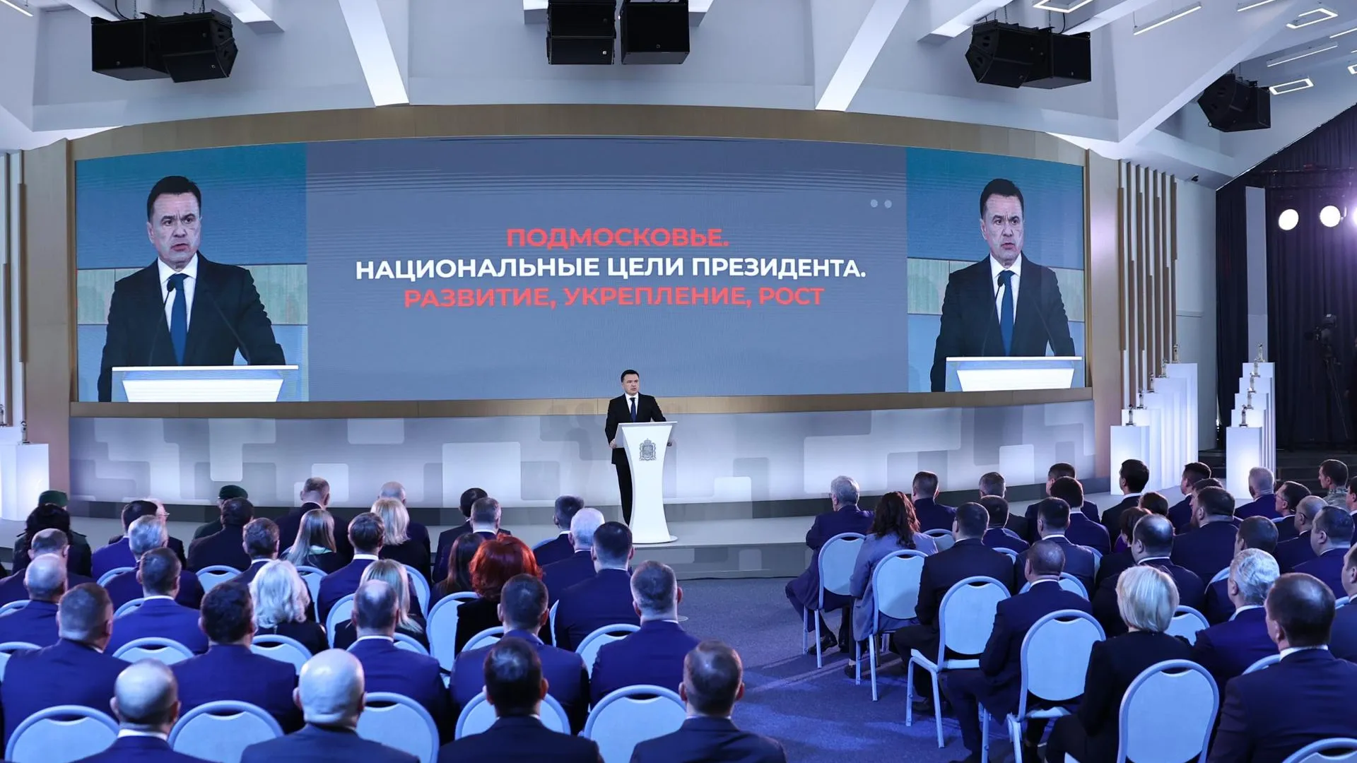 Воробьев: в Подмосковье открыт единственный в РФ семейный центр им. Мещерякова