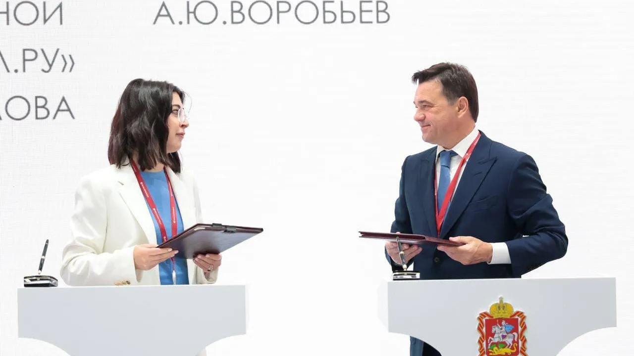 IT‑кластер могут создать в Подмосковье