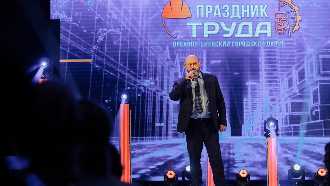 В Орехово‑Зуеве наградили жителей, внесших большой вклад в развитие округа