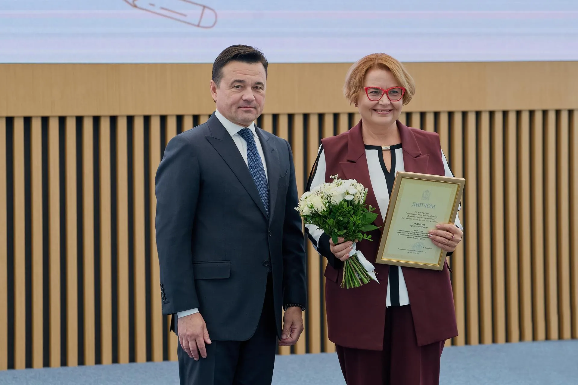 Дмитрий Белицкий