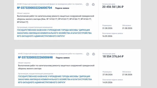 В трех районах Москвы капитально ремонтируют бомбоубежища